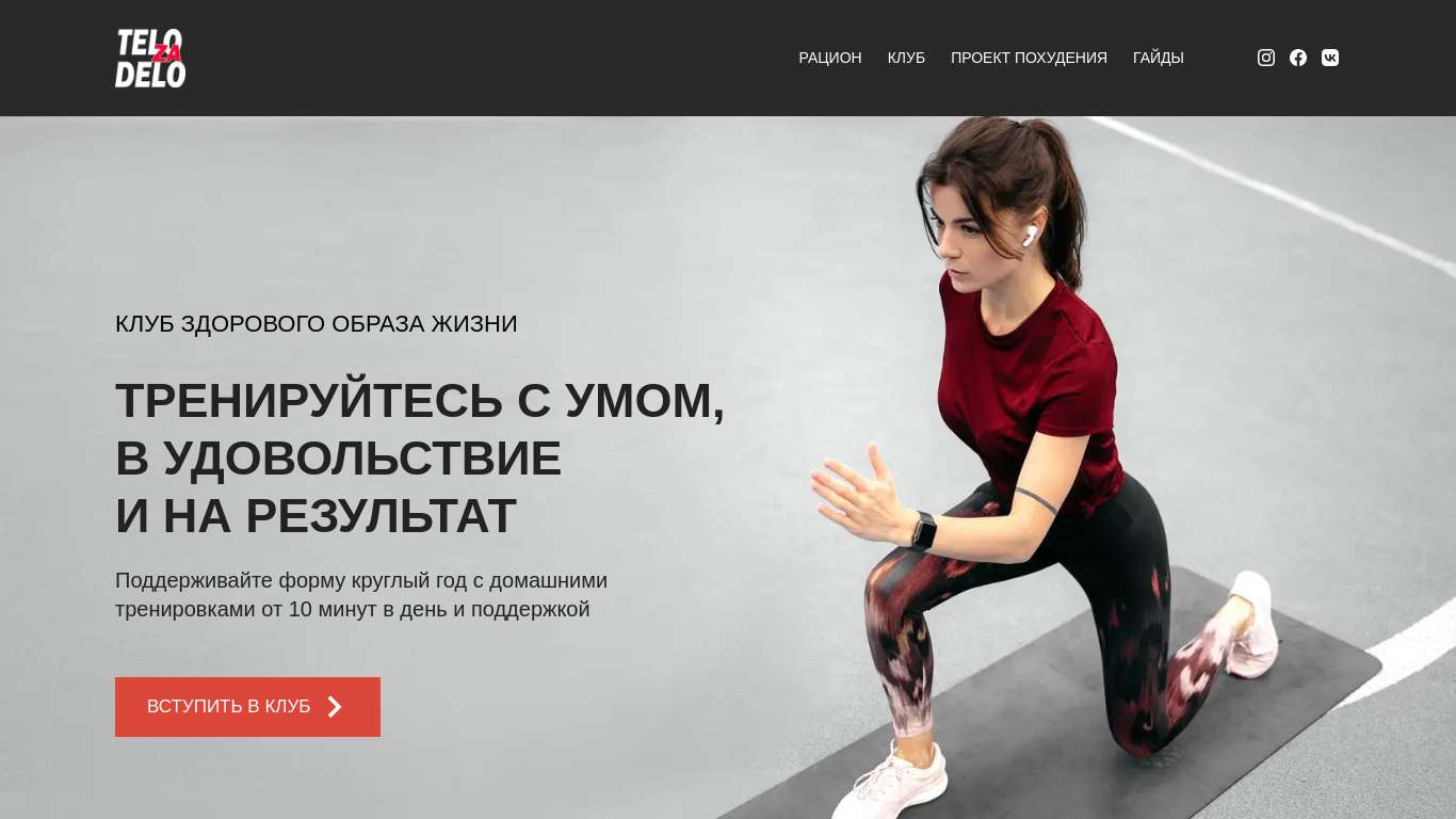 ��������� + ���� ������� ��������: ����.