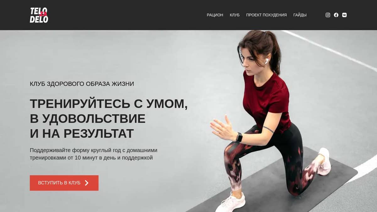 ����������� + ��������� ������: ����.